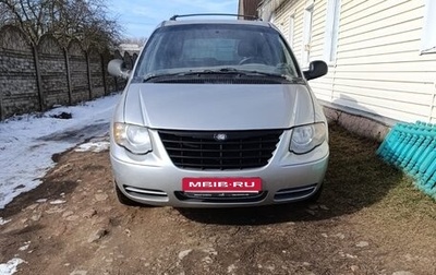 Chrysler Town & Country IV, 2005 год, 620 000 рублей, 1 фотография