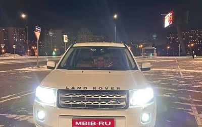 Land Rover Freelander II рестайлинг 2, 2014 год, 1 700 000 рублей, 1 фотография