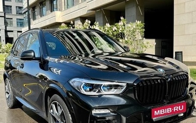 BMW X5, 2020 год, 7 500 000 рублей, 1 фотография