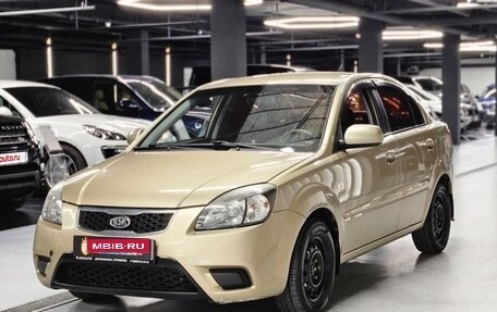 KIA Rio II, 2010 год, 530 000 рублей, 3 фотография