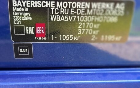 BMW 3 серия, 2019 год, 2 900 000 рублей, 14 фотография