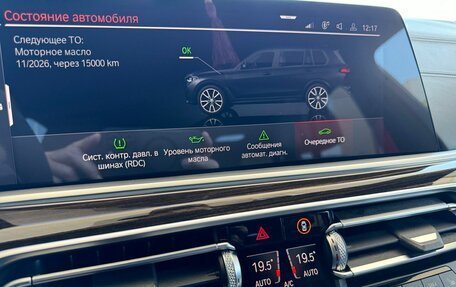 BMW X7, 2019 год, 7 493 000 рублей, 8 фотография