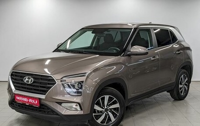 Hyundai Creta, 2021 год, 2 050 000 рублей, 1 фотография