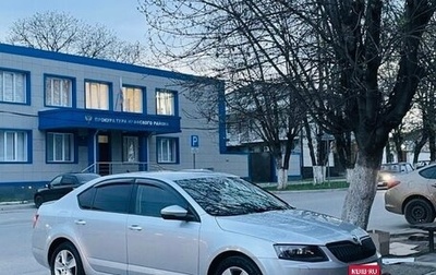 Skoda Octavia, 2014 год, 1 350 000 рублей, 1 фотография