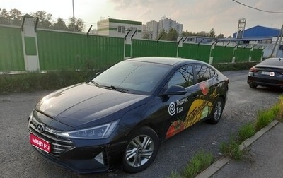 Hyundai Elantra VI рестайлинг, 2019 год, 1 190 000 рублей, 1 фотография