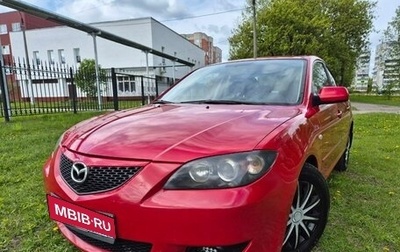Mazda 3, 2006 год, 545 000 рублей, 1 фотография