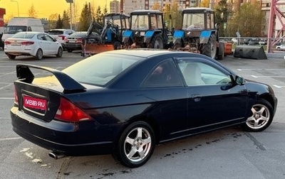 Honda Civic VII, 2001 год, 349 990 рублей, 1 фотография