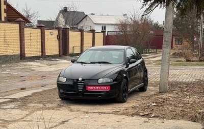 Alfa Romeo 147 I рестайлинг, 2002 год, 270 000 рублей, 1 фотография