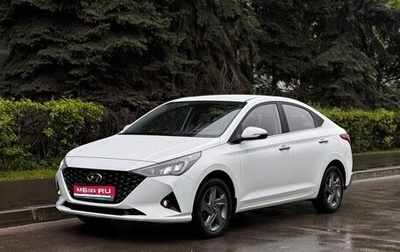 Hyundai Solaris II рестайлинг, 2020 год, 1 890 000 рублей, 1 фотография