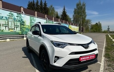 Toyota RAV4, 2019 год, 2 790 000 рублей, 1 фотография