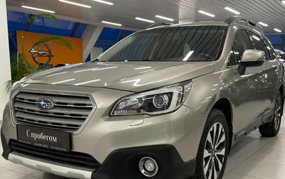 Subaru Outback IV рестайлинг, 2016 год, 1 870 000 рублей, 1 фотография