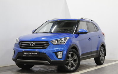 Hyundai Creta I рестайлинг, 2017 год, 1 506 000 рублей, 1 фотография