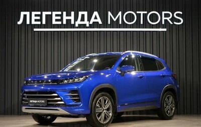CheryExeed LX, 2022 год, 1 795 000 рублей, 1 фотография