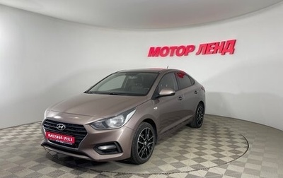Hyundai Solaris II рестайлинг, 2019 год, 1 306 000 рублей, 1 фотография