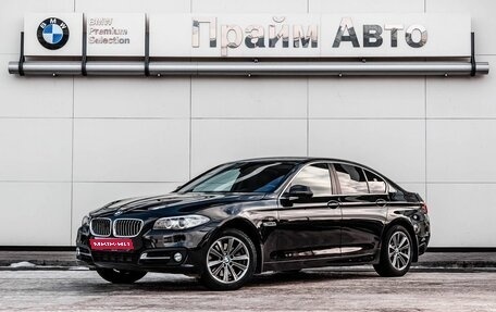 BMW 5 серия, 2016 год, 2 299 000 рублей, 1 фотография