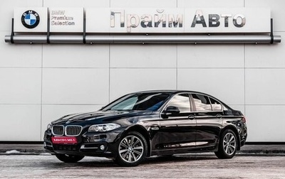 BMW 5 серия, 2016 год, 2 299 000 рублей, 1 фотография