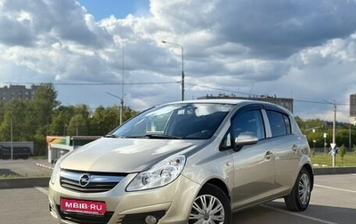Opel Corsa D, 2008 год, 437 000 рублей, 1 фотография
