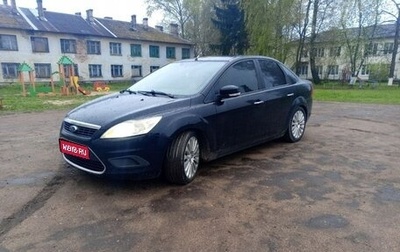 Ford Focus II рестайлинг, 2008 год, 420 000 рублей, 1 фотография