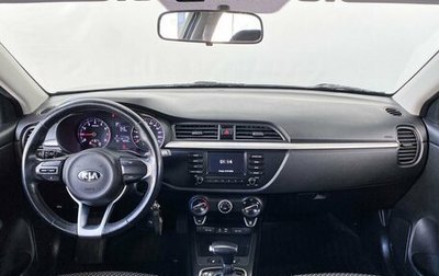 KIA Rio IV, 2018 год, 1 590 000 рублей, 1 фотография