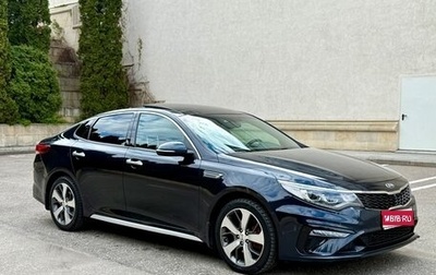 KIA Optima IV, 2020 год, 2 150 000 рублей, 1 фотография