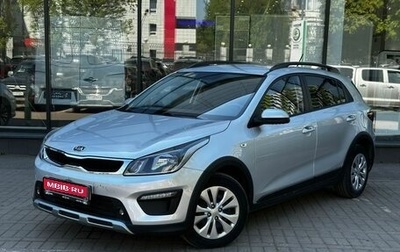 KIA Rio IV, 2018 год, 1 399 111 рублей, 1 фотография