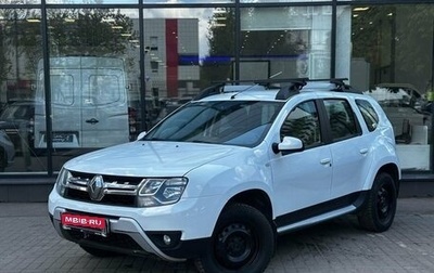 Renault Duster, 2020 год, 1 350 000 рублей, 1 фотография
