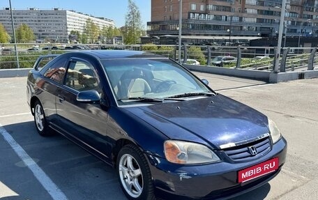 Honda Civic VII, 2001 год, 349 990 рублей, 10 фотография