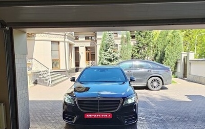 Mercedes-Benz S-Класс, 2019 год, 6 400 000 рублей, 1 фотография