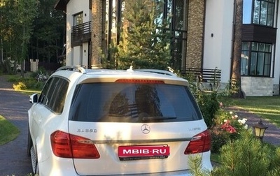 Mercedes-Benz GL-Класс, 2015 год, 3 800 000 рублей, 1 фотография