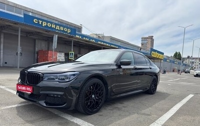 BMW 7 серия, 2017 год, 4 699 999 рублей, 1 фотография