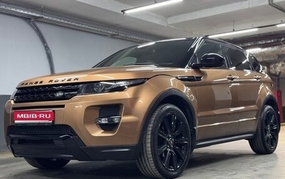 Land Rover Range Rover Evoque I, 2014 год, 2 500 000 рублей, 1 фотография