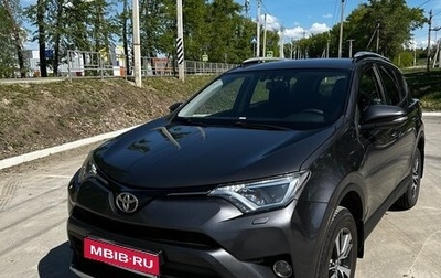 Toyota RAV4, 2016 год, 2 300 000 рублей, 1 фотография