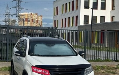 KIA Sorento II рестайлинг, 2013 год, 1 650 000 рублей, 1 фотография
