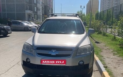 Chevrolet Captiva I, 2008 год, 890 000 рублей, 1 фотография