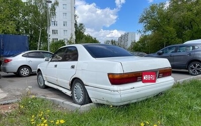 Toyota Crown, 1995 год, 300 000 рублей, 1 фотография