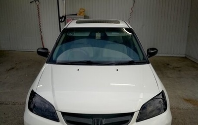 Honda Civic VII, 2004 год, 729 000 рублей, 1 фотография