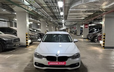 BMW 3 серия, 2017 год, 2 100 000 рублей, 1 фотография