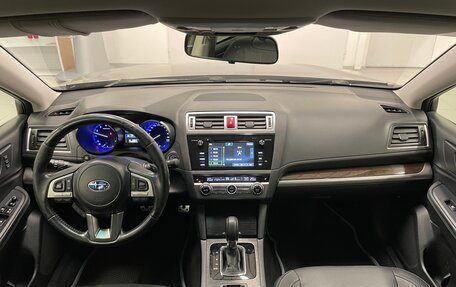 Subaru Outback IV рестайлинг, 2016 год, 1 870 000 рублей, 7 фотография