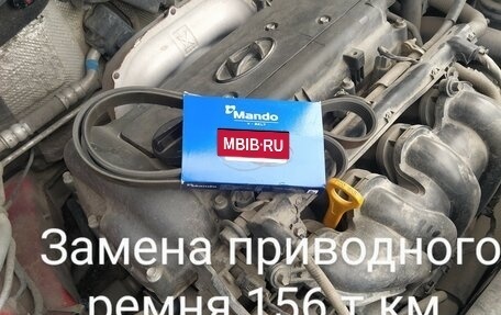 Hyundai i30 I, 2009 год, 800 000 рублей, 24 фотография