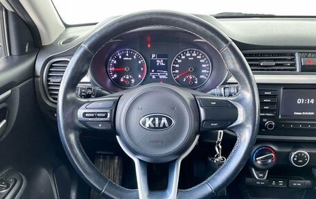KIA Rio IV, 2018 год, 1 590 000 рублей, 11 фотография