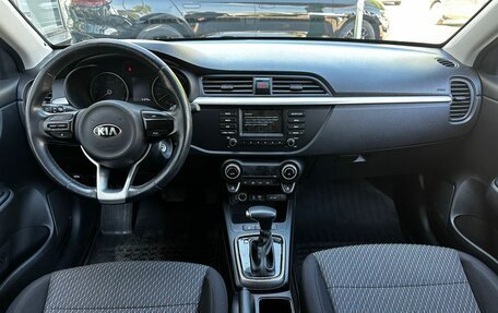 KIA Rio IV, 2018 год, 1 399 111 рублей, 9 фотография