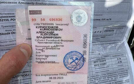 Skoda Octavia, 2015 год, 1 580 000 рублей, 12 фотография