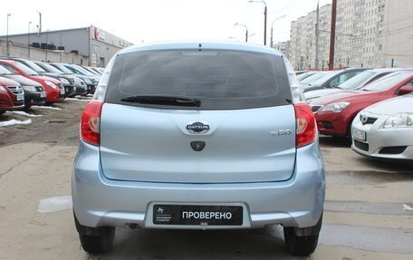 Datsun mi-DO, 2017 год, 624 999 рублей, 5 фотография