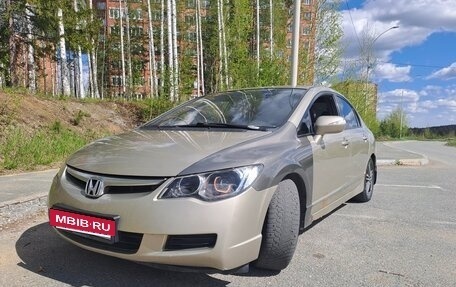 Honda Civic VIII, 2007 год, 600 000 рублей, 4 фотография