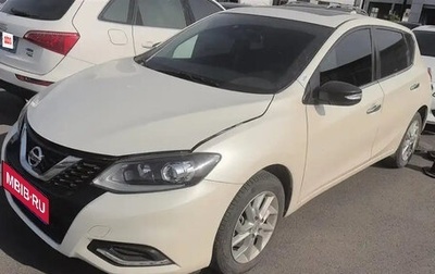 Nissan Tiida, 2021 год, 1 350 000 рублей, 1 фотография