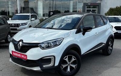 Renault Kaptur I рестайлинг, 2017 год, 995 000 рублей, 1 фотография