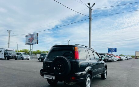 Honda CR-V IV, 1998 год, 559 000 рублей, 6 фотография