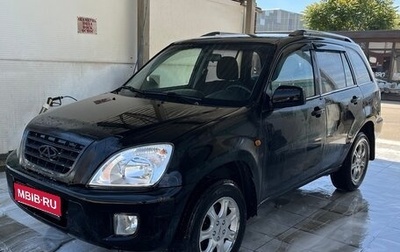 Chery Tiggo (T11), 2013 год, 410 000 рублей, 1 фотография