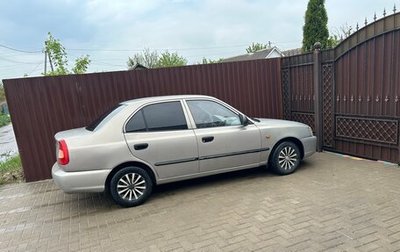 Hyundai Accent II, 2007 год, 450 000 рублей, 1 фотография