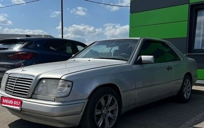 Mercedes-Benz E-Класс, 1992 год, 650 000 рублей, 1 фотография